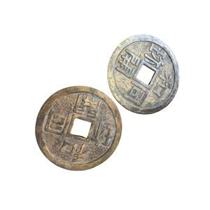 Vintage Set of 2 Bronze Chinese Ancient Cash Coin Replica Trivets Hot Pads